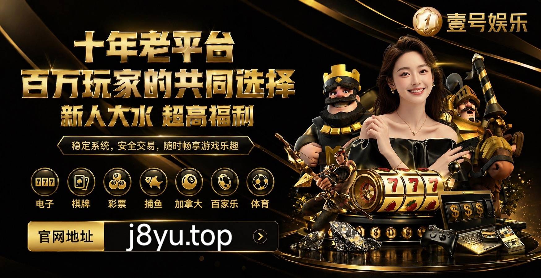 轮播图