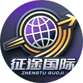 征途国际