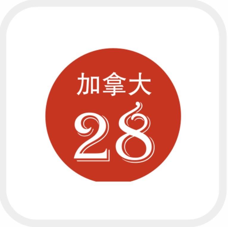 加拿大预测2