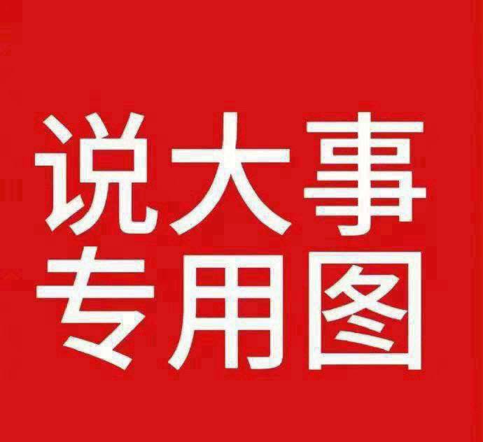 推广吃肉