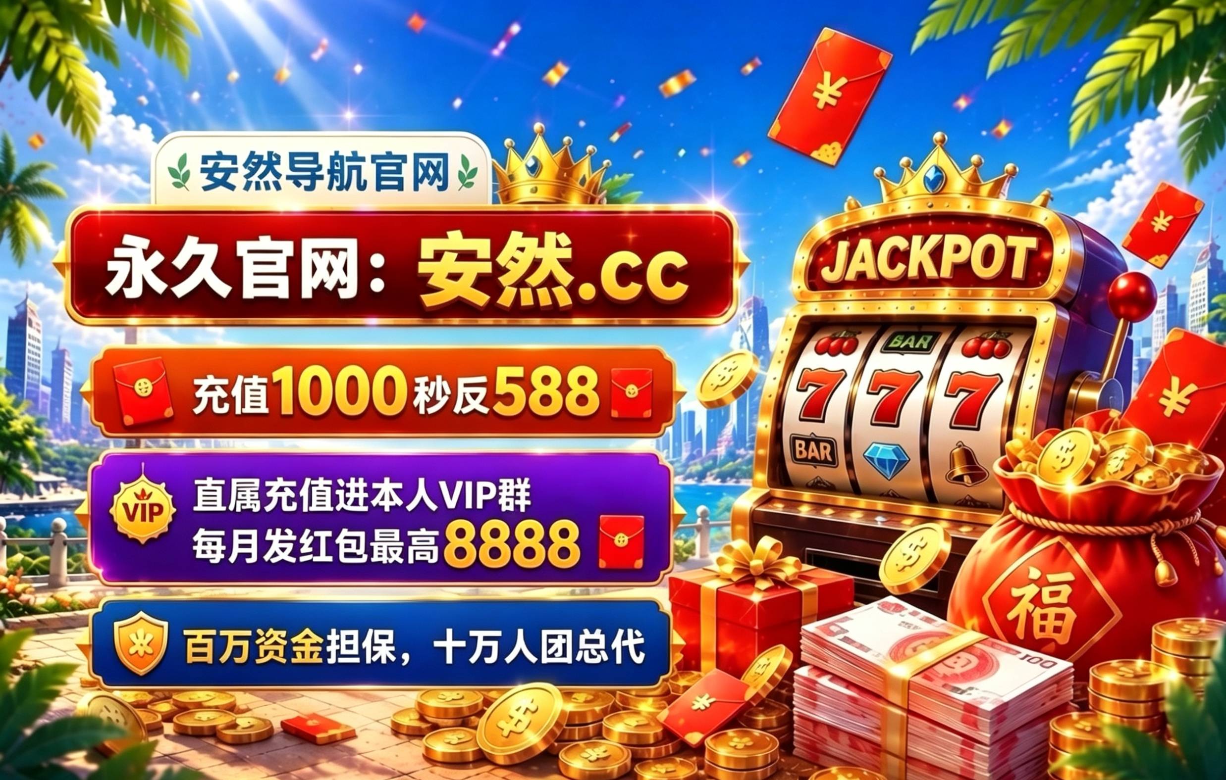 轮播图