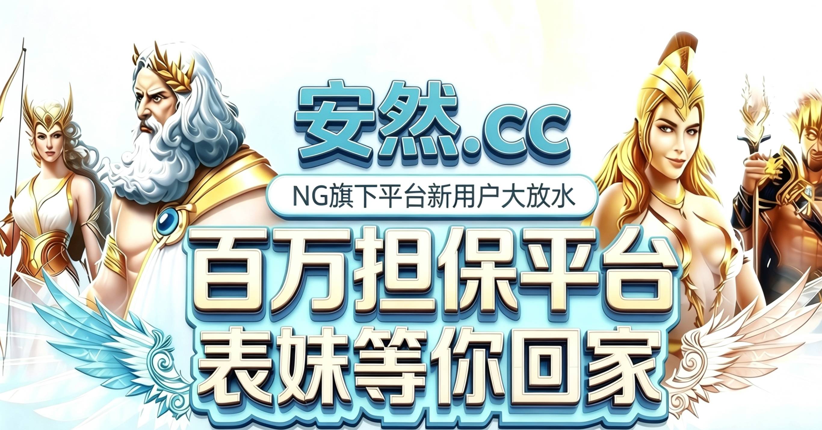 轮播图