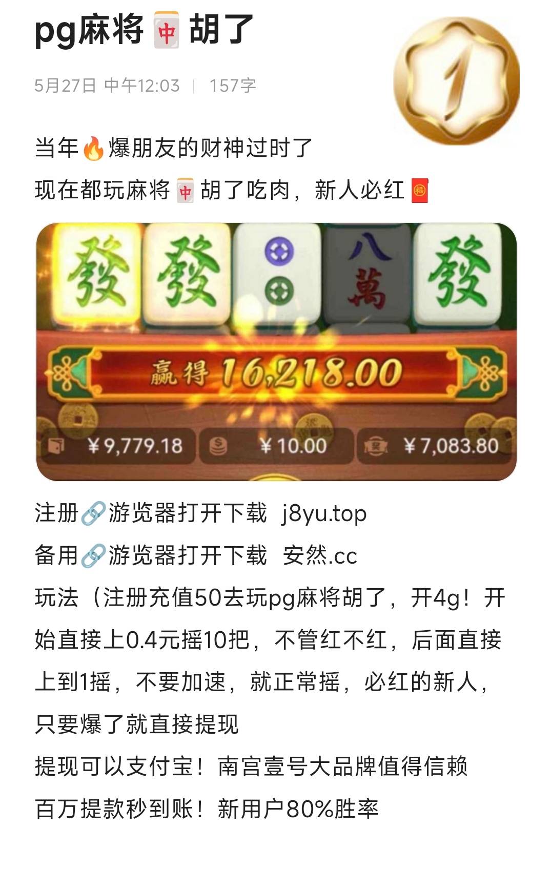 世界顶尖综合台大额无忧官方直营壹号娱乐
