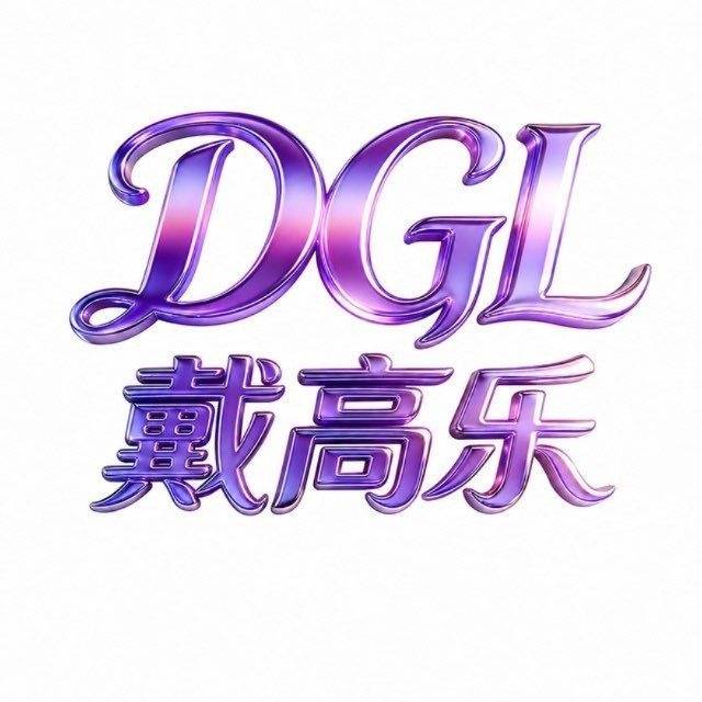 戴高乐  28台