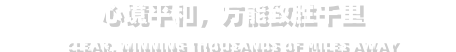 打不开时切换网络！清理垃圾换游览器即可